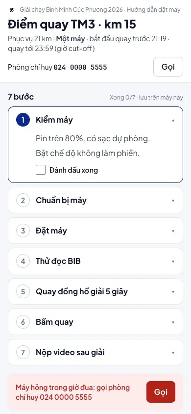 Phone streaming page at a checkpoint: start button, checkpoint name, connection quality